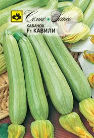 It is possible to hand pollinate summer squash like zucchini, winter squash like butternut or pattypan, pumpkins, melons, gourds and cucumber plants for better yields. Zucchini Seeds Self Pollinate F1 Ù…Ø±Ù‚Ø§Ø¨ Morgap