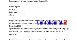 Surat pernyataan perjanjian pertanggungjawaban mempunyai tampilan struktur surat yang sedikit berbeda dari surat pernyataan ataupun surat keterangan lainnya. Contoh Surat Keterangan Kecelakaan Tunggal Dari Kepolisian Bagi Contoh Surat