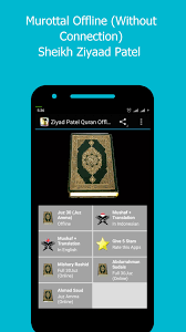 Quran Offline Ziyad Patel For Android Apk Download