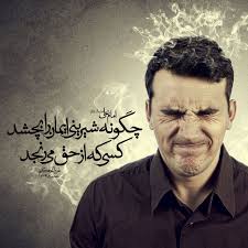 Pin By Adfg Qser On حدیث Allah Islam Motivational Quotes Imam Ali