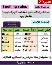 اسعد الله مسائكم متابعينا الكرام منتديات صقر الجنوب Facebook