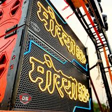 Happy Birthday Pramod Sheth👑 @pramod4949_