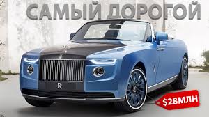 Он прекрасно обращается с автомобилем и знает. Rolls Royce Cullinan Obzor Ot Ne Davidycha Vstrecha S Podpischikamiçš„youtubeè§†é¢'æ•ˆæžœåˆ†æžæŠ¥å'Š Noxinfluencer