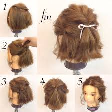 簡単ボブhairarrange 短くても可愛くできます 1 ざっくり上を取りくるりんぱ 2 横を後ろまで広めにとる 3 お好みで後れ毛を出しくるりんぱする 4 反対も同様にする 5 お顔周りの後れ毛を軽く巻く fin あとは全体を軽 ショートボブ ヘアアレンジ 簡単ヘア