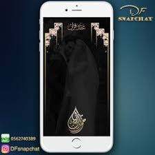 أسماء مرشحات snapchat للمواقف المصورة. Snapchat Filter