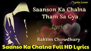 Saanson ka chalna tham sa gaya, raktim chowdhury, asish kumar, saanson ka chalna tham sa gaya original song download, saanson ka chalna tham sa gaya full mp3, saanson ka chalna tham sa gaya raktim chowdhury song download, saanson ka chalna tham sa gaya mp3 download, saanson ka chalna tham sa gaya song download pagalworld, itunesrip, 320kbps, 192kbps, 128kbps, 64kbps, tik tok 2020, tik tok songs Saanson Ka Chalna Tham Sa Gaya Lyrics Raktim Chowdhury Ashis Kumar Sanson Ka Chalna Lyrics Youtube