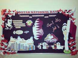 Qatar National Day 2017 Qatar National Day National Day Ladybug Crafts