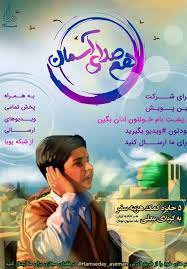 اذان گویی در بین استادان موسیقی آوازی از سال های بسیار دور رواج داشته که بیشتر ملودی آن نیز در بیات ترک و گوشه روح الارواح اجرا می شد. Ø¨ÛŒØ´ Ø§Ø² 500 ÙÛŒÙ„Ù… Ø§Ø² Ø§Ø°Ø§Ù† Ú¯ÙØªÙ† Ù†ÙˆØ¬ÙˆØ§Ù†Ø§Ù† Ø¨Ù‡ Ù¾ÙˆÛŒØ´ Ù‡Ù… ØµØ¯Ø§ÛŒ Ø¢Ø³Ù…Ø§Ù† Ø§Ø±Ø³Ø§Ù„ Ø´Ø¯ Ø§Ø®Ø¨Ø§Ø± Ù…ÙˆØ³ÛŒÙ‚ÛŒ Ùˆ Øª Ø§Ø®Ø¨Ø§Ø± ÙØ±Ù‡Ù†Ú¯ÛŒ ØªØ³Ù†ÛŒÙ… Tasnim
