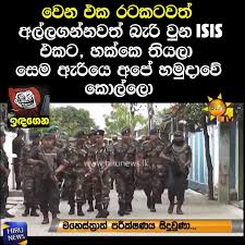 Maybe you would like to learn more about one of these? à¶´ à¶­ à·€ à¶¯ à·€à·€ à¶»à¶§ à¶¯ à¶º à·€ à¶± à·€ à¶± à¶š à¶´ à¶šà¶»à¶´ à¶¸ à¶…à¶¸ à¶¸ à¶œ à¶šà¶³ à·… à·€à¶½à¶§ à¶…à¶´ à¶œà¶± à¶± à·„ à·ƒ à¶¸à¶š à·„ à·ƒ à¶¸à¶š à¶œ à¶± à·„ à¶¸à¶¯ à¶¸à¶­ à¶«à¶ºà¶œ à¶­ à¶º à¶»à¶«à·€ à¶» à·€à¶± à¶œ à·€ à¶¢à¶ºà¶œ à¶»à·„à¶«à¶º à·€à·ƒà¶» 10