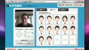 Simulation coupe de cheveux, source : Relooking Virtuel Essayer Une Coupe De Cheveux En Ligne Bdm