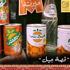 ذكريات مشروبات جيل الطيبين الجميلة ميرندا قصة جيل متحف الطيبين زمان ذكريات الطيبين راحوا الطيبين الخبر ذكريات زمان ذ Retro Ads Retro Beverage Can