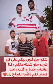 .التونسي فرجانى ساسى البقاء مع ناديه الحالى الزمالك لنهاية الموسم الجارى، وأوضح مسؤولو الجبلاية أن فرجانى ساسى إذا لم يكن وقع لأى نادٍ آخر أو جدد تعاقده مع الزمالك. Ø£Ù…ÙŠØ± Ù…Ø±ØªØ¶Ù‰ ÙŠØ±Ø¯ Ø¹Ù„Ù‰ ÙØ±Ø¬Ø§Ù†Ù‰ Ø³Ø§Ø³Ù‰
