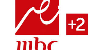 لكل عشاق قناة 2 Mbc Masrنقدم لكم اليوم من خلال موقع ترددات العرب احدث تردد قناة ام بي سي مصر 2 على النايل سات والتي يوجد Tech Company Logos Company Logo Egypt