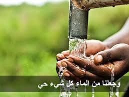 حقائق الإيمان والإعجاز الدرس 08 لماذا يخاف الإنسان 3 الخوف مستويات موسوعة النابلسي للعلوم الإسلامية