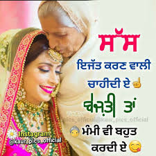 Birthday Wishes For Father In Law In Punjabi Nav Jot Cute Relationship Quotes Mother Quotes Couples Quotes Love