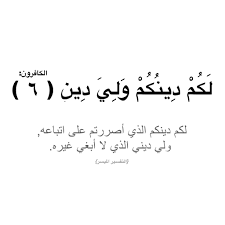 Pin On الاسلام