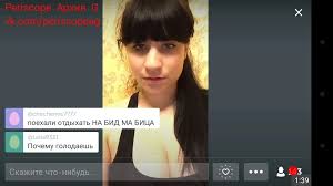 2017 11 26 18 32 52 Эротика, Танцы, Девченки, Трансляция, Перископ,  Periscope, Top - смотреть онлайн в поиске Яндекса по Видео