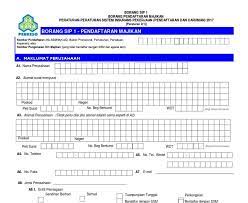 Panduan mengisi borang 8a 1.caruman gaji bulan. Borang A1 Perkeso Supaloe