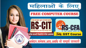 Rscit 21 february 2021 exam key paper answer sheet image pdf. Free Rscit Course For Female 2021 Career Planet Computer Education