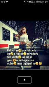 If you're looking for the best attitude wallpapers then wallpapertag is the place to be. Girls Attitude Quotes For Android Apk Download