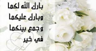 نجحنا، لأنّا عملنا وللعلم نحن مضينا. Ø´Ø¹Ø± Ø³ÙˆØ¯Ø§Ù†ÙŠ Ù„Ù„Ø¹Ø±ÙŠØ³