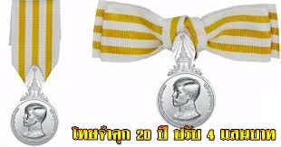 Jun 25, 2021 · ข่าวฟุตบอล ข่าวบอล นักฟุตบอล ผลการแข่งขัน ข่าวลือ ข่าวการย้ายทีม บอลอังกฤษ บอลเยอรมัน บอลอิตาลี บอลสเปน ฟุตบอล บอบทีมชาติ บอลไทย บอลทีมชติ. à¸à¸£à¸¡à¸˜à¸™à¸²à¸£ à¸à¸© à¸ˆ à¸­à¸ˆ à¸šà¸¡ à¸­à¸›à¸¥à¸­à¸¡à¹€à¸«à¸£ à¸¢à¸à¹à¸žà¸£à¹à¸–à¸š à¸£ 10 à¹€à¸œà¸¢à¹‚à¸—à¸©à¸ˆà¸³à¸„ à¸ 20 à¸›