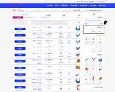 Image result for ‫بلیط چارتر تراولچی‬‎