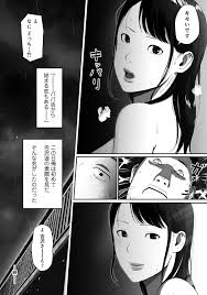 オリジナル】シンママパパカツ〜職場の女子とアプリで出会ったら〜 - 同人誌 - エロ漫画 momon:GA（モモンガッ!!）