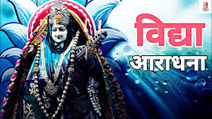 Are some of the ringtone text available for download. Mangalam Bhagwan Vishnu Mantra Vishnu Mantra For Fortune Good Luck Devotional Bhakti Songs Youtube