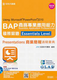 ff30403 bap presentations商業簡報using microsoft powerpoint 2010商務專業應用能力國際認證essentials level通關寶典 修訂版 第四版 附贈bap學評系統含教學影片