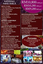 Daging masak hitam / rendang. Butik Pengantin Katering Pakej Perkahwinan Andaman Pengantin Pelamin Pakej Lengkap Perkahwinan Pakej Katering