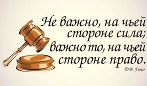 Картинки по запросу юридических услуг