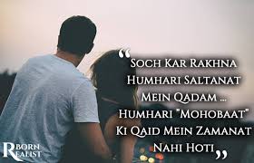 Valentines day shayari in hindi. 500 Love Shayari Sad Cute Beautiful Romantic Latest Collection