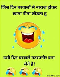 It's joke time, time for the top jokes of all time, take your eyes of the clock and settle down to the funniest. Latest Funny Jokes In Hindi 2021 In 2021 Funny Jokes In Hindi Latest Funny Jokes Latest Jokes