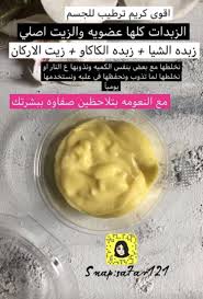 Pin By Farah On Skin And Hair Care Beauty Care Routine Beauty Skin Care Routine Beauty Skin
