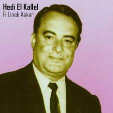 Hedi el Kallel