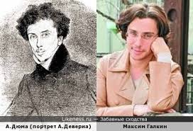 Но их история любви началась задолго до похода в загс. Molodoj Aleksandr Dyuma S Portreta A Deveria Napomnil Maksima Galkina Zabavnye Shodstva
