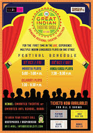 Socialciti And Famous Monkeys Presents The Great Indian Theatre Show 65 Actors 9 Plays 4 Languages 2 Cities 1 Stage Theatre Shows Greatful Indian Language
