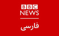 BBC Persian Television - Wikipedia