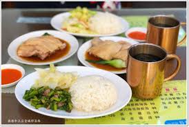 See more of 海南雞飯13號店 on facebook. é«˜é›„ æµ·å€«æµ·å—é›žé£¯ ç¾Žå'³æ˜Ÿé¦¬æ–™ç†ä»¤äººå›žå'³å…æŒ‡ æ²æ²å'ŒåœŸè±†æ‹¿éµ ç—žå®¢é‚¦