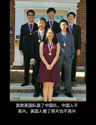 The first yonkers public schools parent/child family math day is set for saturday, april 27, 2019 from 8:00am to 1:30pm at lincoln high school. American Team Beat The Chinese Team To Win World Mathematics Competition The Chinese Are Not Happy The Americans After Looking At The Photo Of The American Team Are Also Not Happy