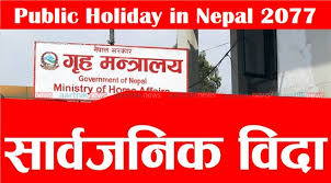 Falgun 7 is the democracy day of nepal (democracy day nepal). List Of Public Holiday In Nepal 2077 In Rajpatra Nepali Calendar