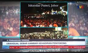 Federal düzeyde, mahathir mohamad başbakan olarak istifa ettiğinde, 10 mayıs 2018'den 24 şubat 2020'ye kadar iktidar koalisyonuydu. Malaysiakini Harapan Dituduh Palsukan Gambar Ceramah