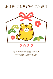 That's especially true if you're about to move on from a company that you've worked with for many years, you're considering a career ch. ç„¡æ–™ 2022å¹´ã®å¹´è³€çŠ¶ãƒ‡ã‚¶ã‚¤ãƒ³50é¸ å¯… ãƒˆãƒ© ã¨ã‚‰ å¹´ Acãƒ¯ãƒ¼ã‚¯ã‚¹ã®ãƒ–ãƒ­ã‚°