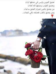 صور عشق beautiful arabic words quotes for book lovers cute love