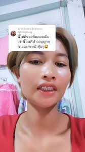 ตอบกลับ @dy140cj0dxpy ตอบคอมเม้นท์จ้า🤫🤫🤫