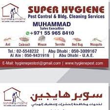They have various solutions available for different types of pests, such as gel. Super Hygiene Pest Control Home Facebook
