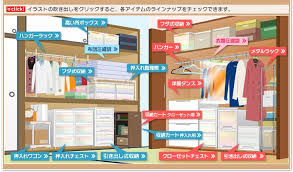 押入れ クローゼット収納通販特集 アイリスプラザ アイリスオーヤマ公式通販サイト クローゼット 収納 押入れ クローゼット クローゼット