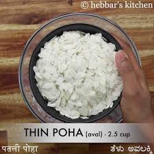 Dadpe Pohe Recipe Dadpe Poha Maharashtrian Dadpe Pohe Recipe Recipe In 2020 Recipes Poha Recipe Cooking Recipes