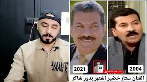 ابطال مسلسل مناوي باشا الجزء الثاني بعد مرور 18 سنه كيف أصبح شكلهم شاهد  اتمنه منكم مشاركه المقطع رابط قناتي ع يوتيوب  👇https://youtube.com/channel/UC6pj6fvPyc3j